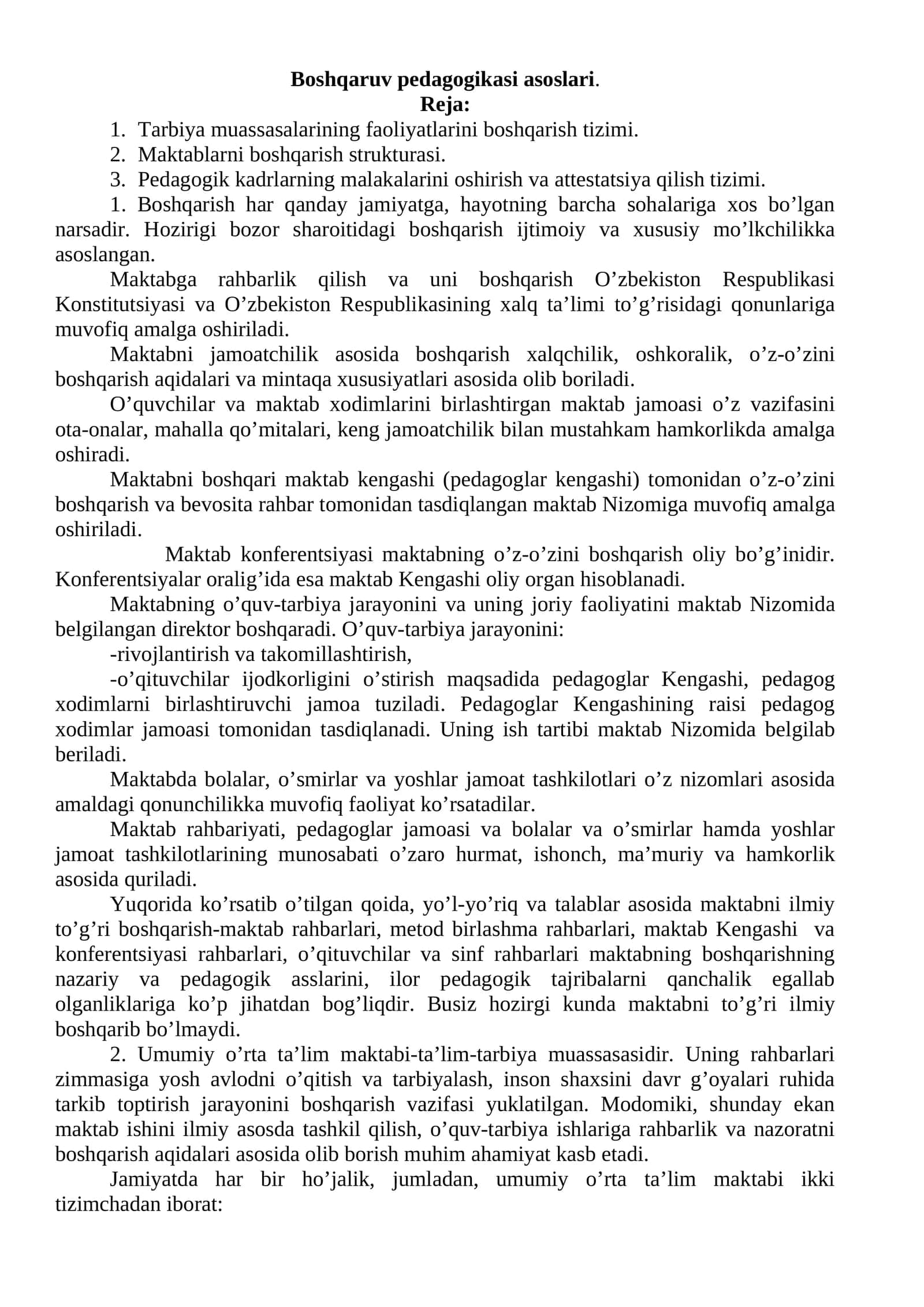 Boshqaruv pedagogikasi asoslari