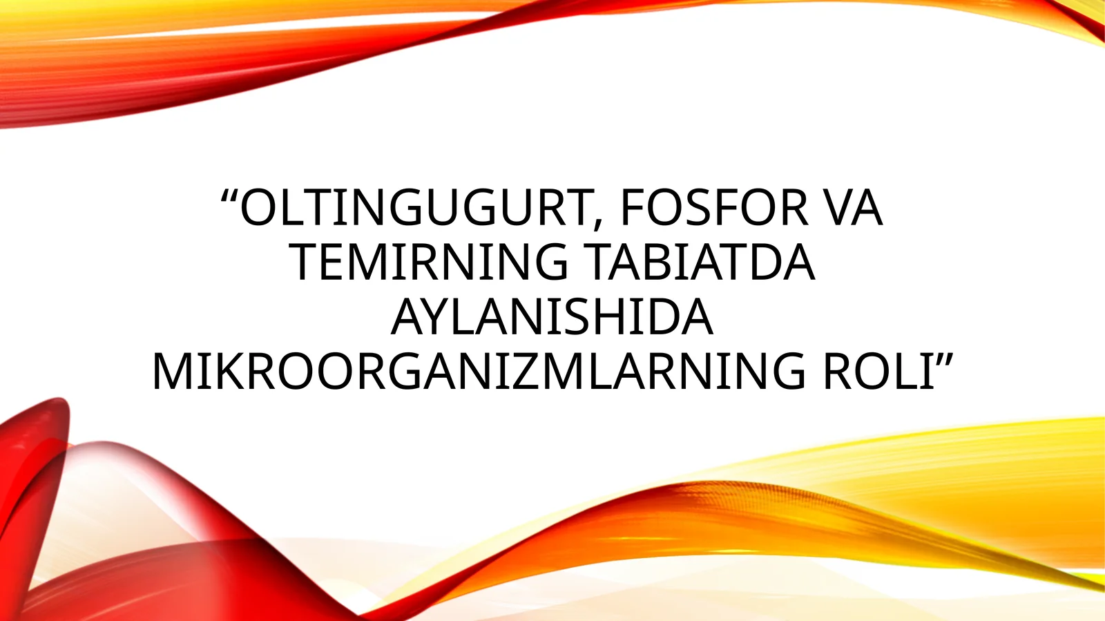 “Oltingugurt, fosfor va temirning tabiatda aylanishida mikroorganizmlarning roli”