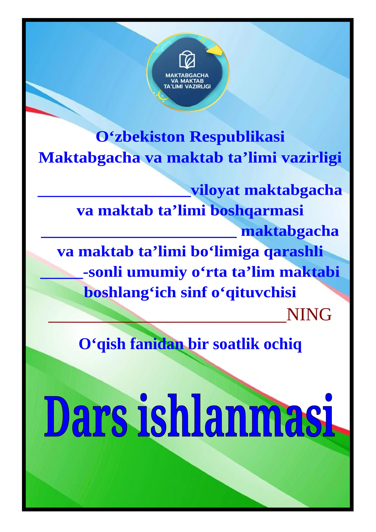 2-sinf o'qish Odob salomdan boshlanadi dars ishlanma 1-chorak