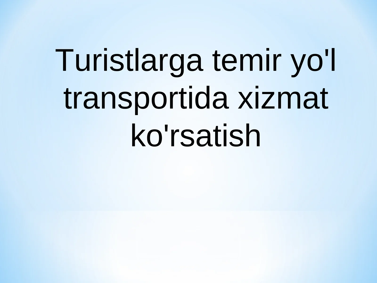 Turistlarga temir yo'l transportida xizmat ko'rsatish