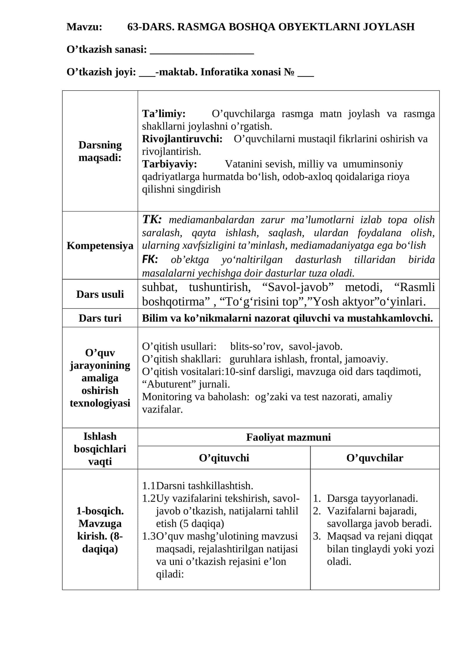 RASMGA BOSHQA OBYEKTLARNI JOYLASH