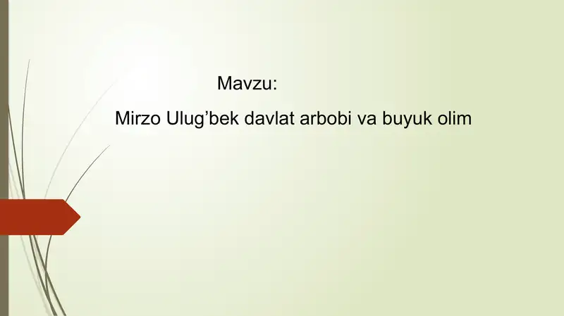 Mirzo Ulug’bek davlat arbobi va buyuk olim