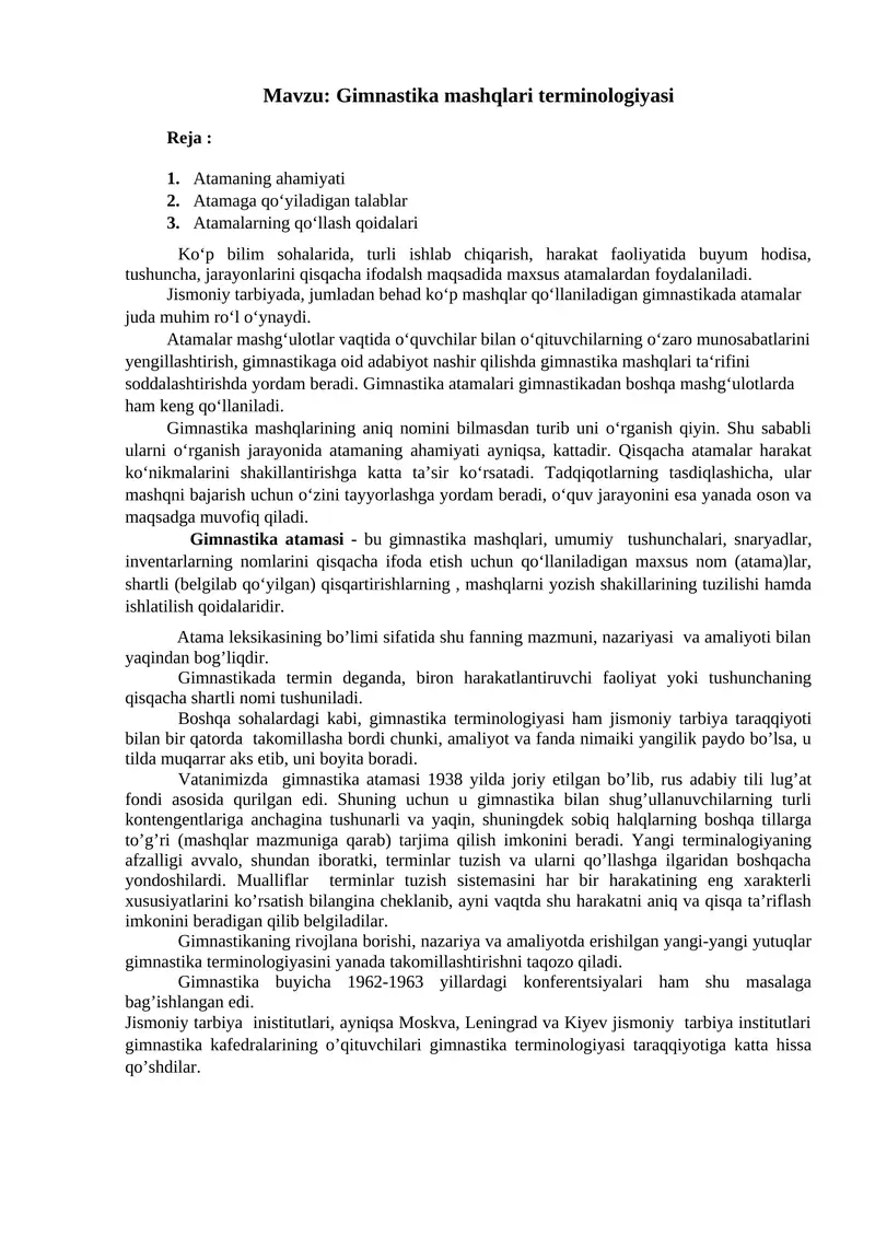 Gimnastika mashqlari terminologiyasi