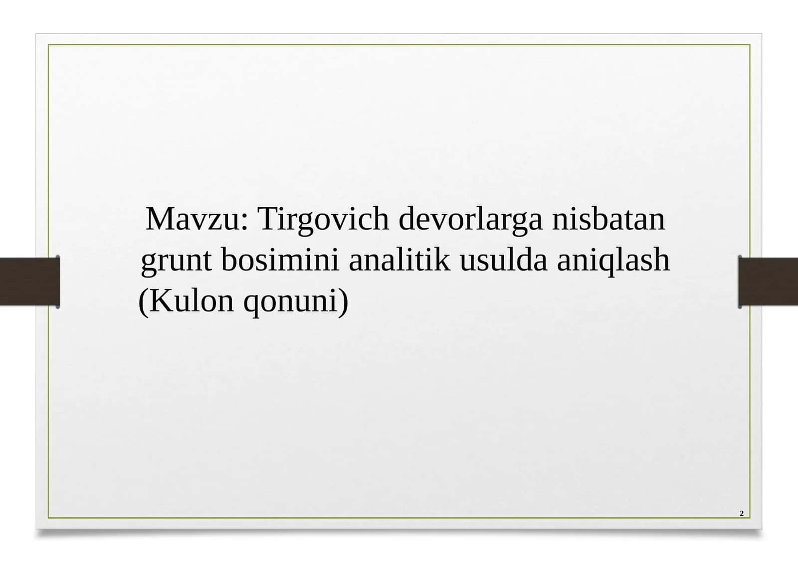 Titgovich devorlarga nisbatan grunt bosimini analitik usulda aniqlash (Kulon qonuni)