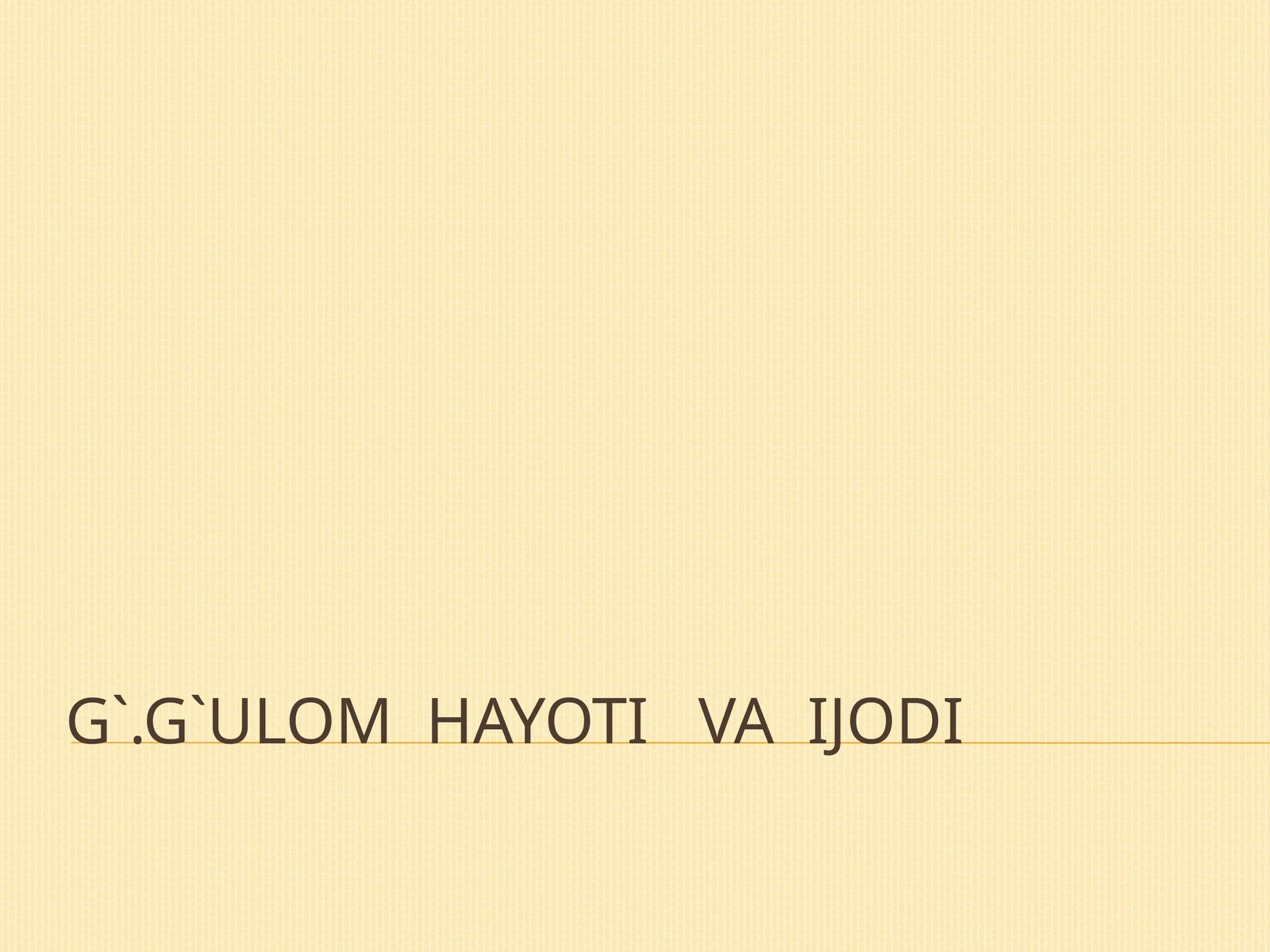 G'afur G'ulom hayoti va ijodi