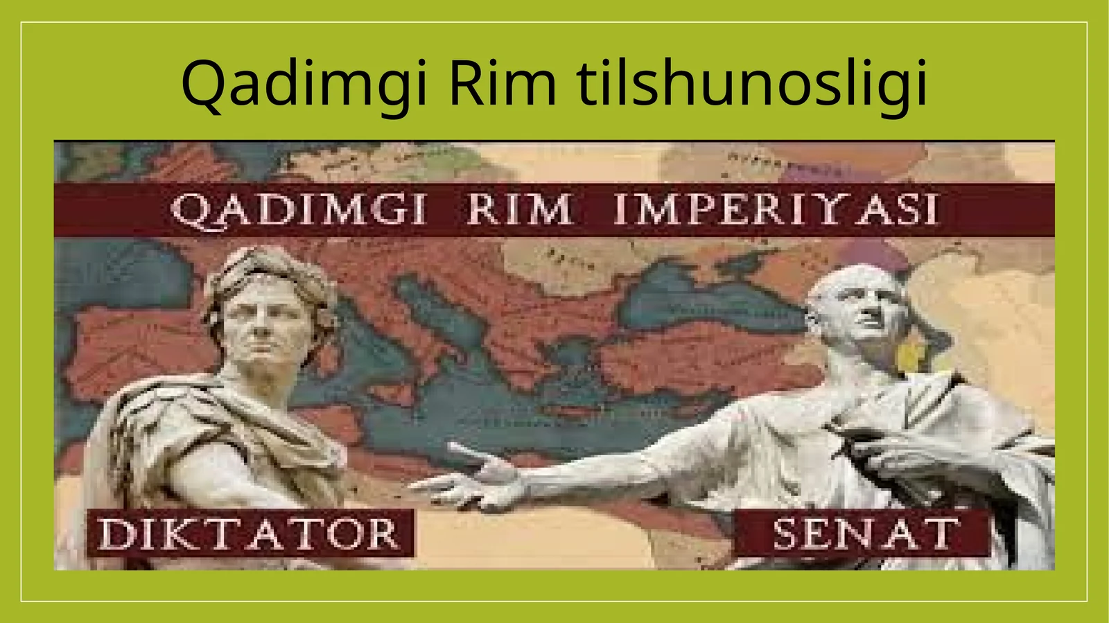 Qadimgi Rim tilshunosligi