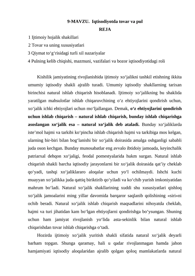 Iqtisodiyotda tovar va pul