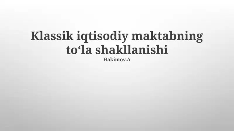 Klassik iqtisodiy maktabning toʻla shakllanishi