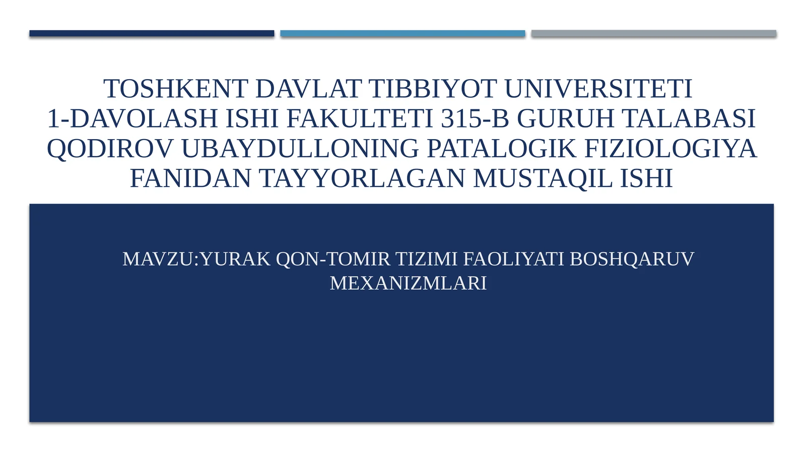 Yurak faoliyati boshqaruv mexanizmlari