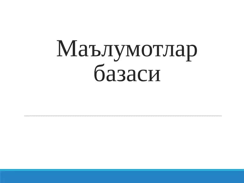 Локал ва тақсимланган маълумотлар базаси