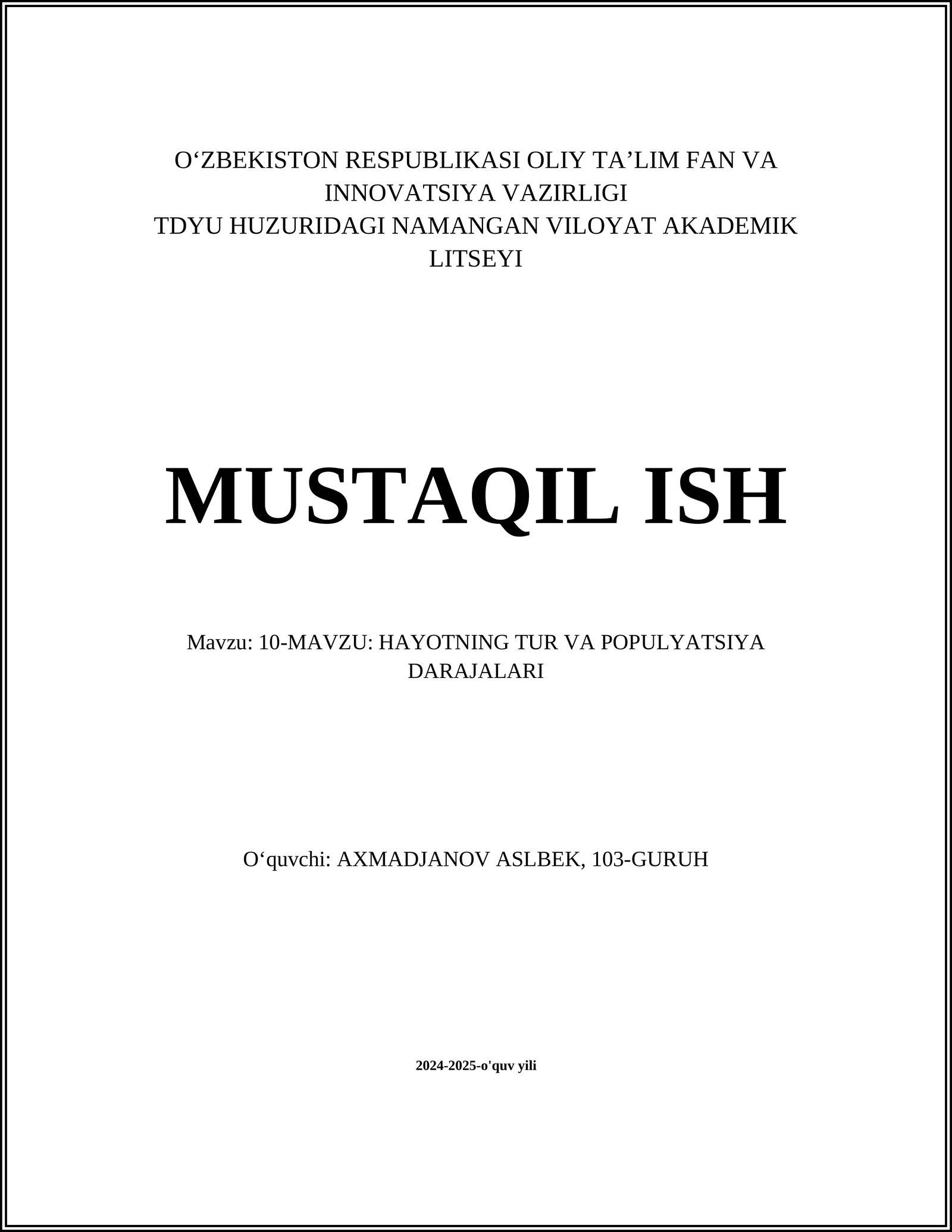 Turlararo munosabatlar