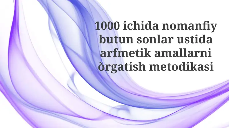 1000 ichidan omanfiy butun sonlar ustida arifmetika amallarini o'rgatish metodikasi