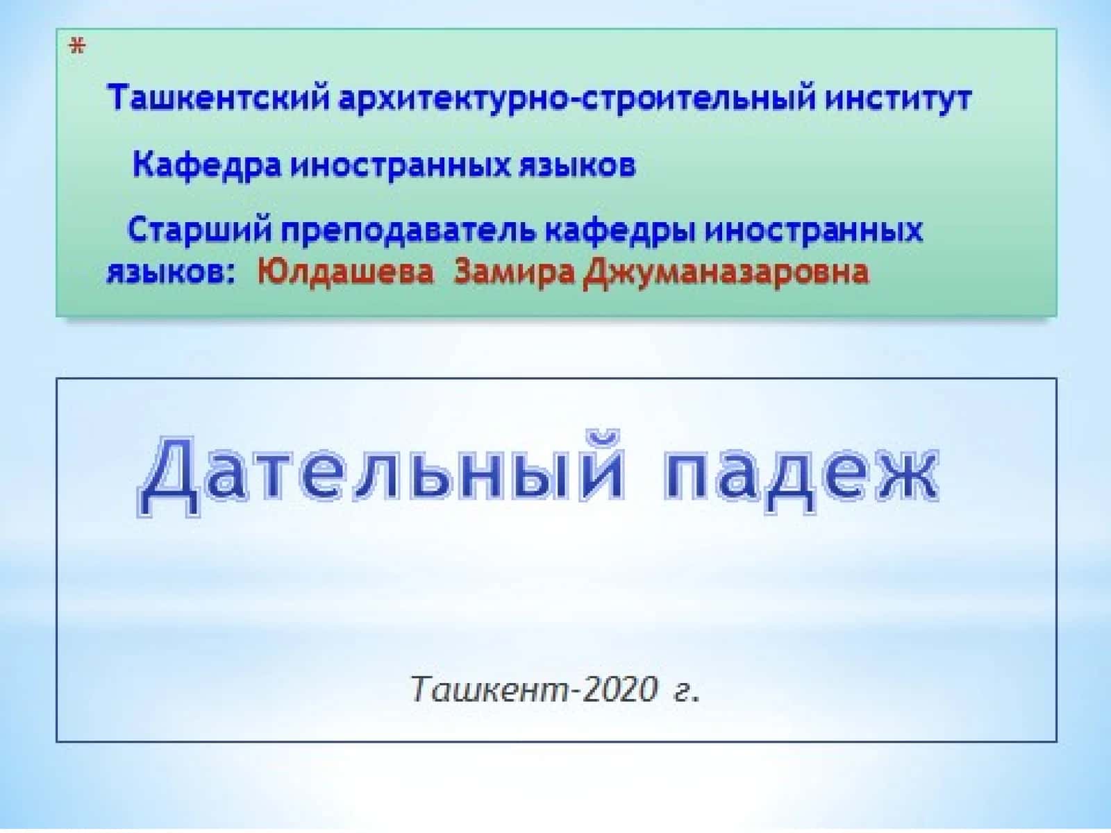 Математика