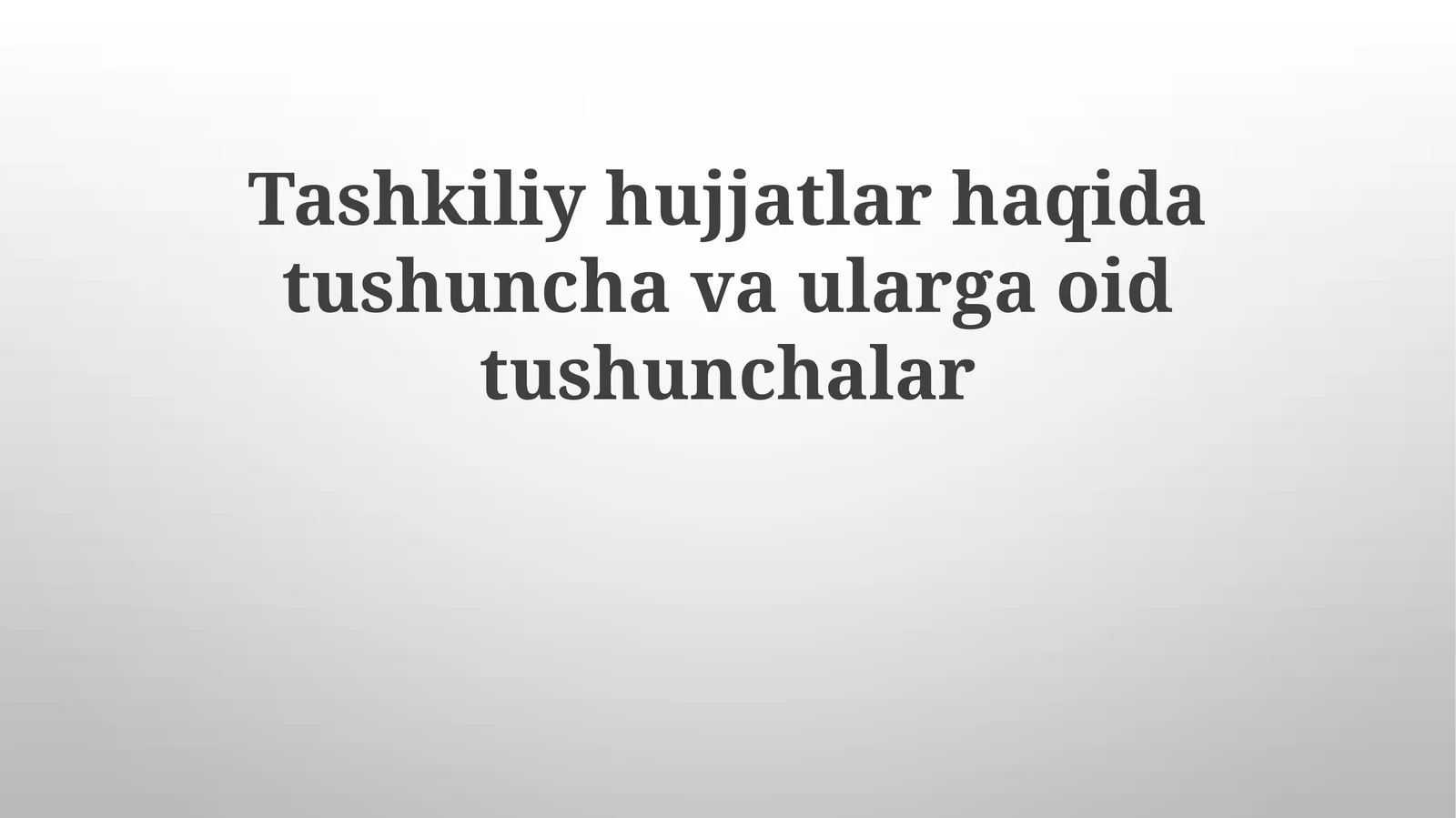 Tashkiliy hujjatlar haqida tushunchalar