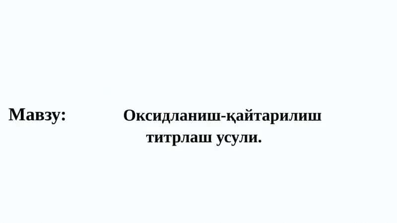 Оксидланиш-қайтарилиш титрлаш усули