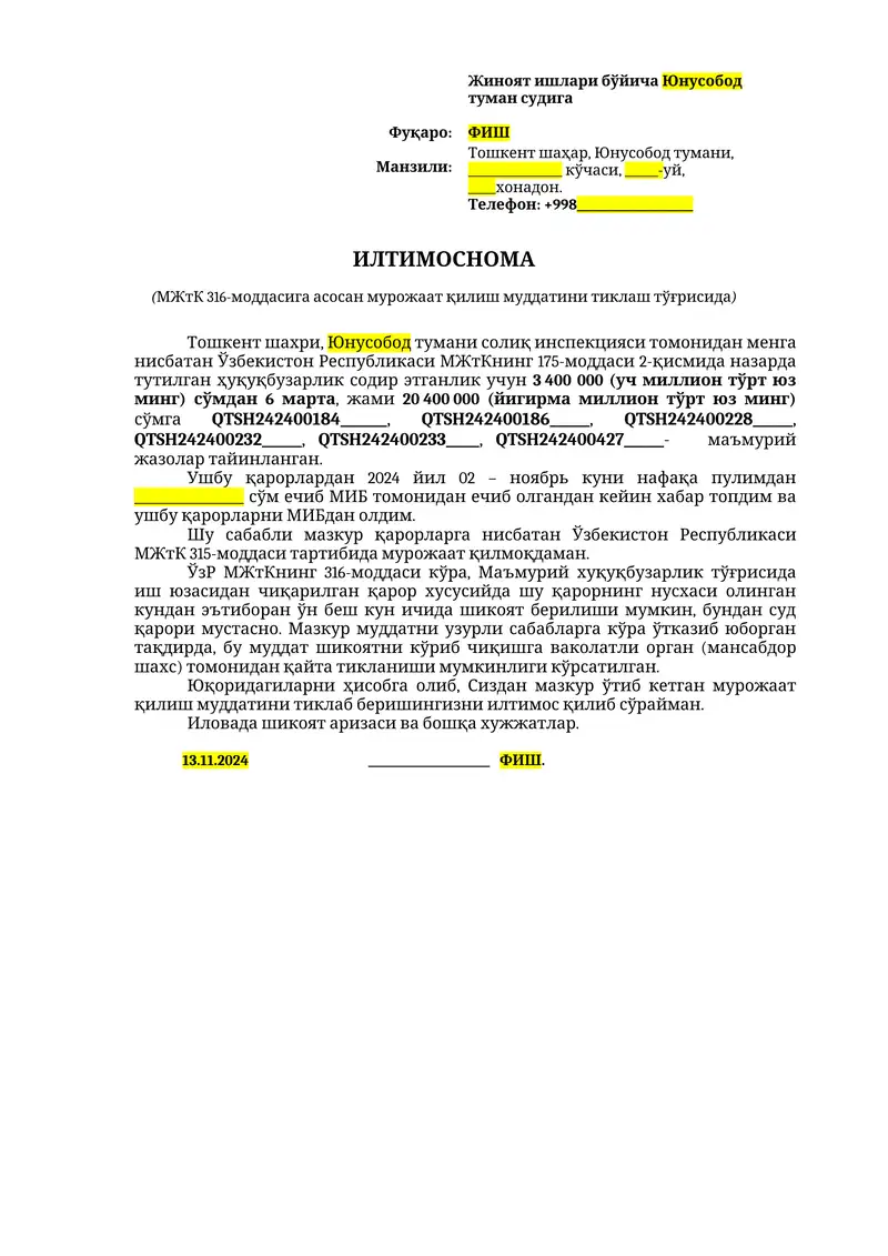 Iltimosnoma namuna