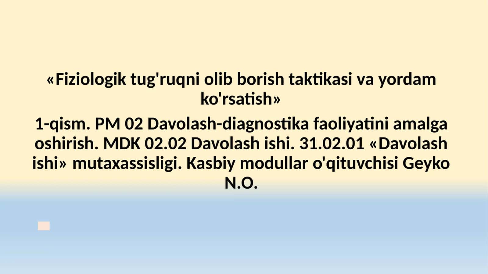 Fiziologik tug'ruqni boshqarish va yordam ko'rsatish (1-qism)