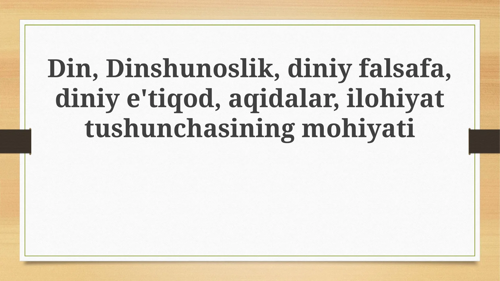 Din, diniy tadqiqotlar va diniy falsafa