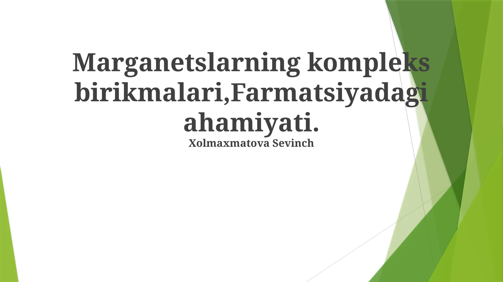 Marganetslarning kompleks birikmalari,Farmatsiyadagi ahamiyati. Xolmaxmatova Sevinch