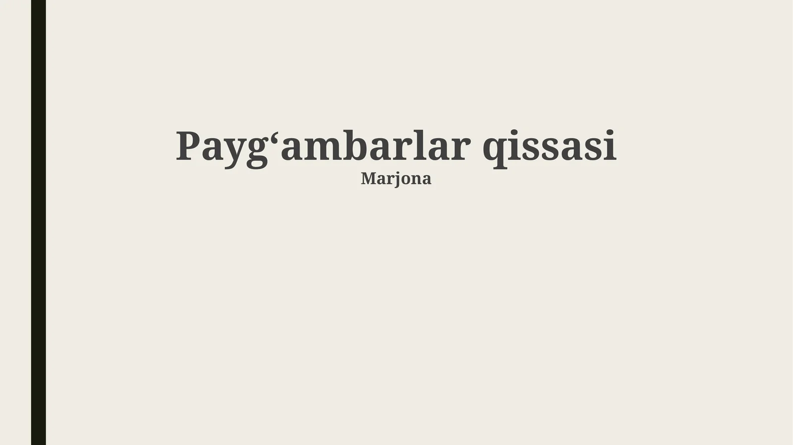 Paygʻambarlar qissasi