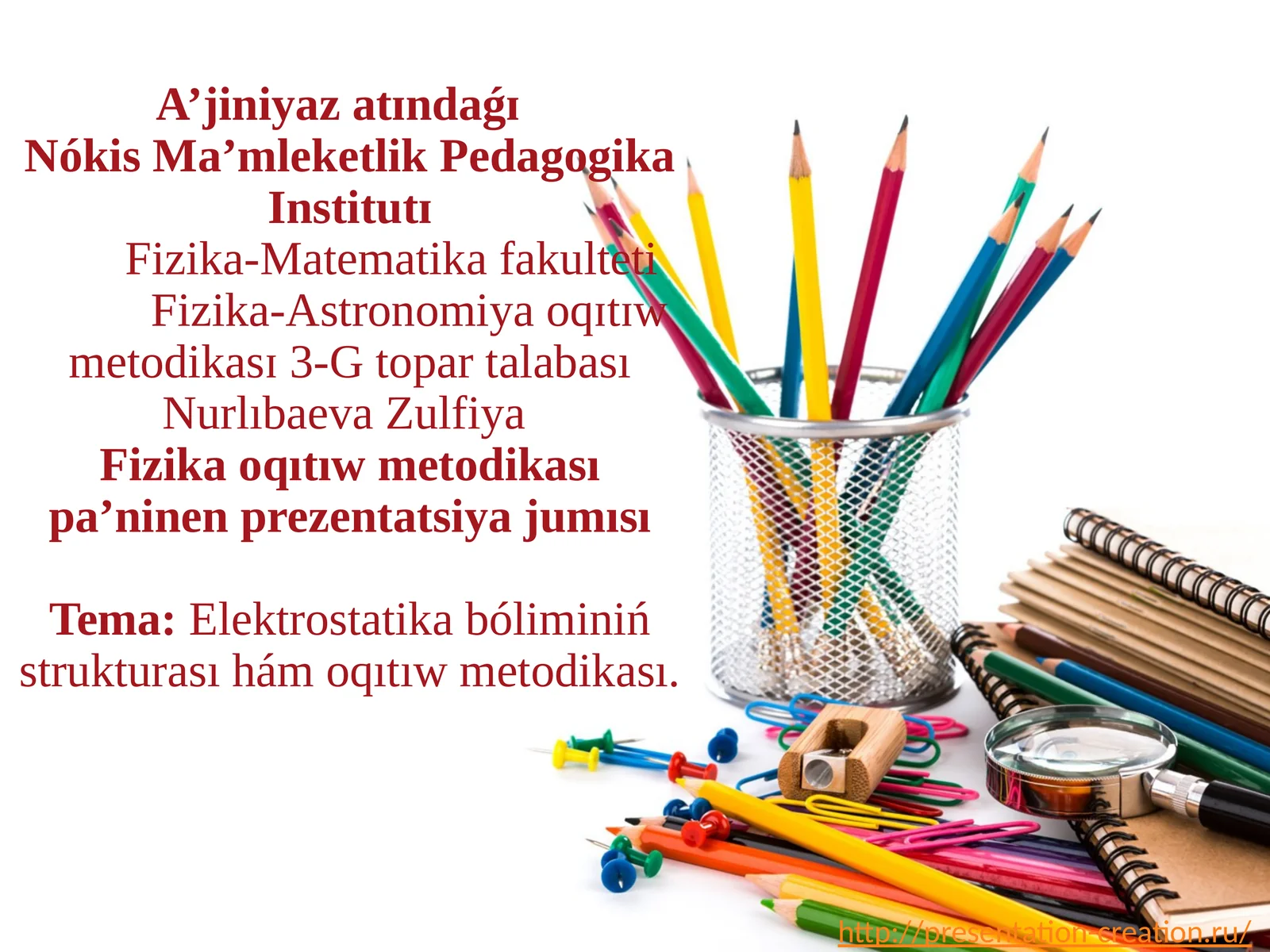 Elektrostatika bóliminiń strukturası hámoqıtıw metodikası