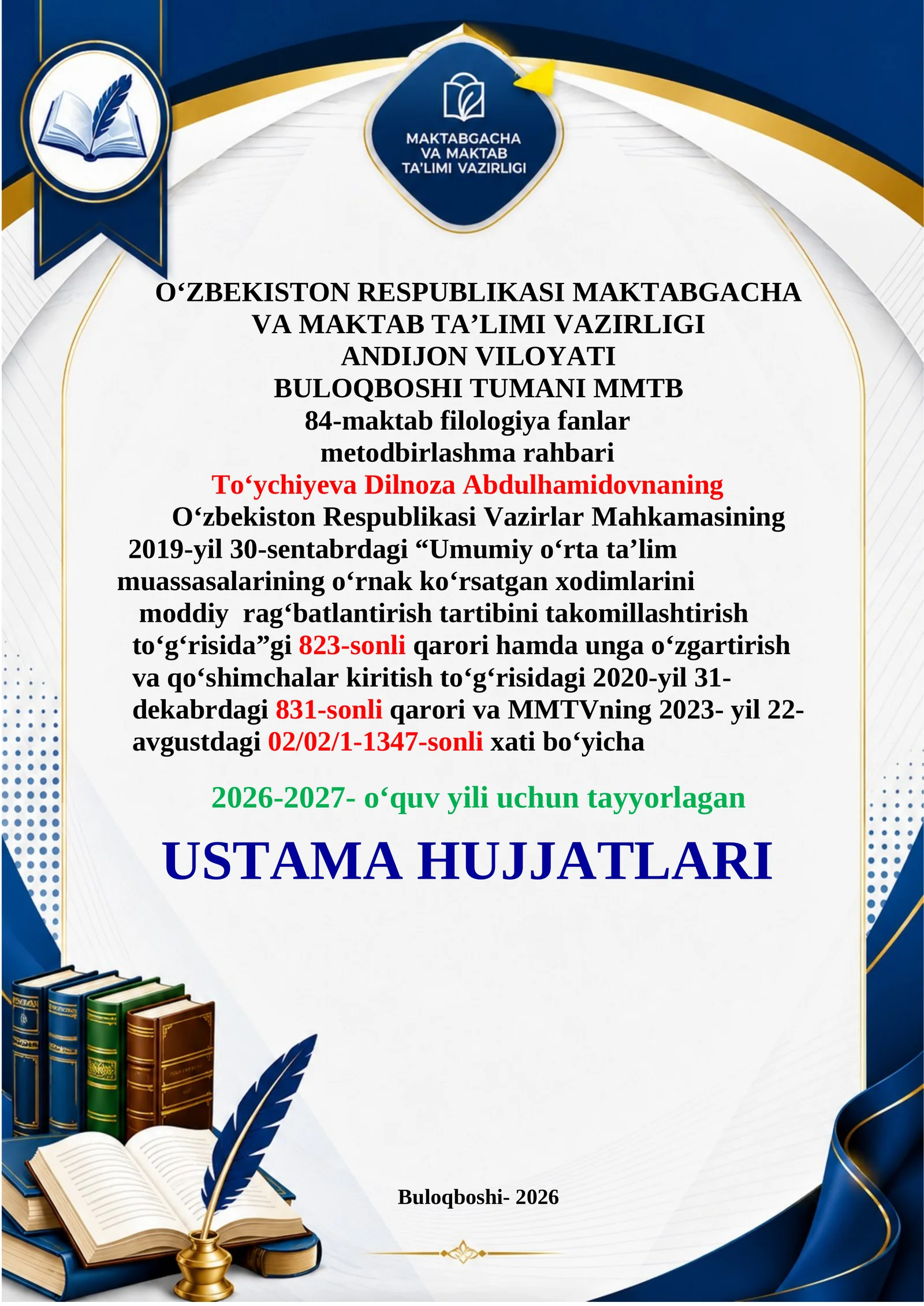 FILOLOGIYA FANLAR metodbirlashma ustama hujjatlari 10% 2025-2026