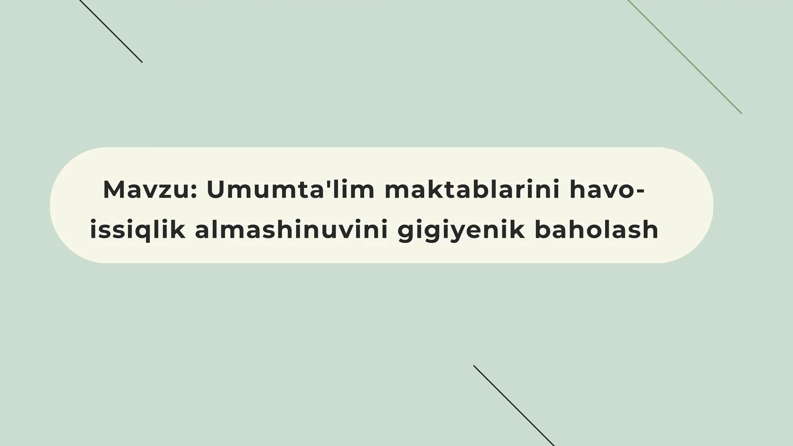 Umumta'lim maktablarini havo- issiqlik almashinuvini gigiyenik baholash