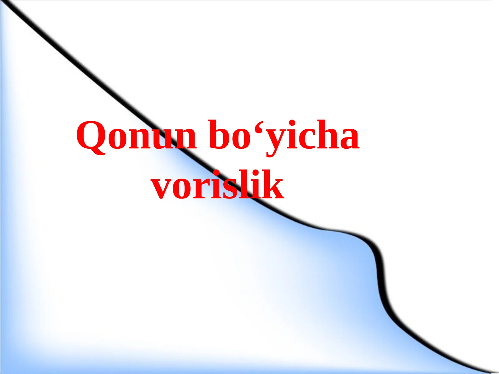 Qonun bo‘yicha vorislik