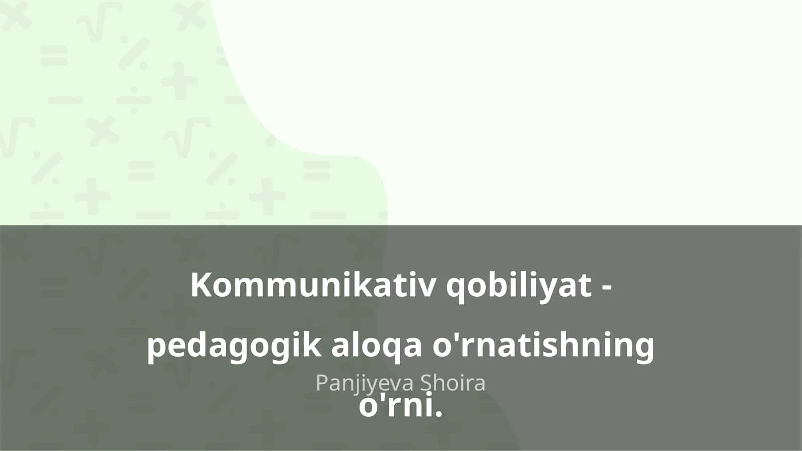 Kommunikativ qobiliyat - pedagogik aloqa o'rnatishning o'rni