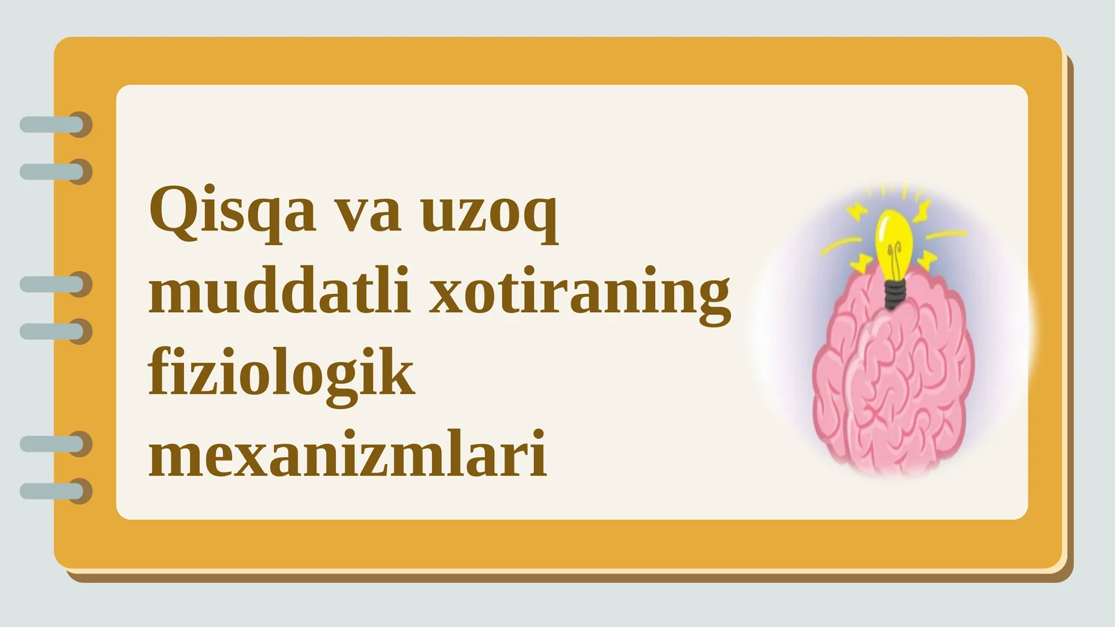 Qisqa va uzoq muddatli xotiraning fiziologik mexanizmlari