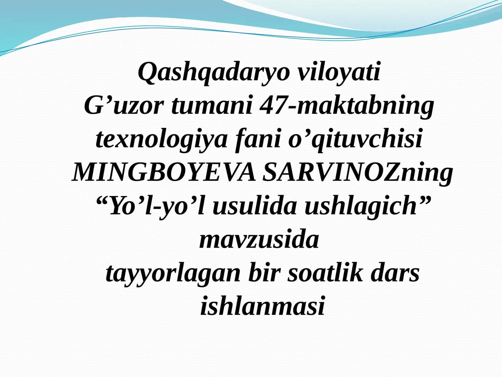 Yo’l-yo’l usulida ushlagich