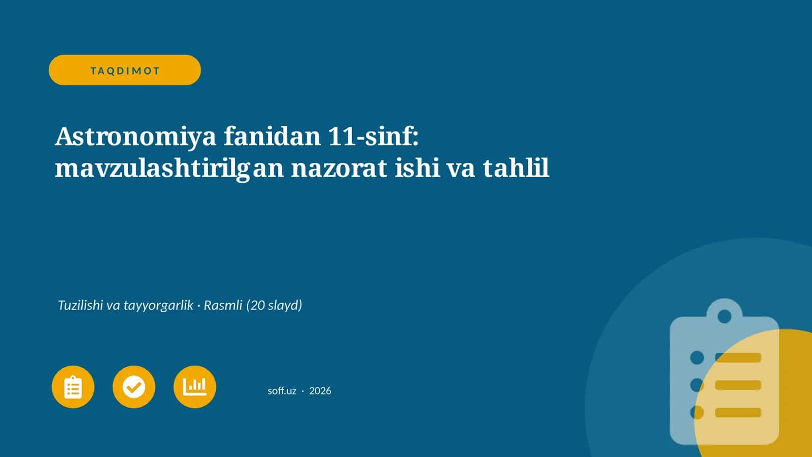 Astronomiya fanidan 11-sinf: mavzulashtirilgan nazorat ishi va tahlil