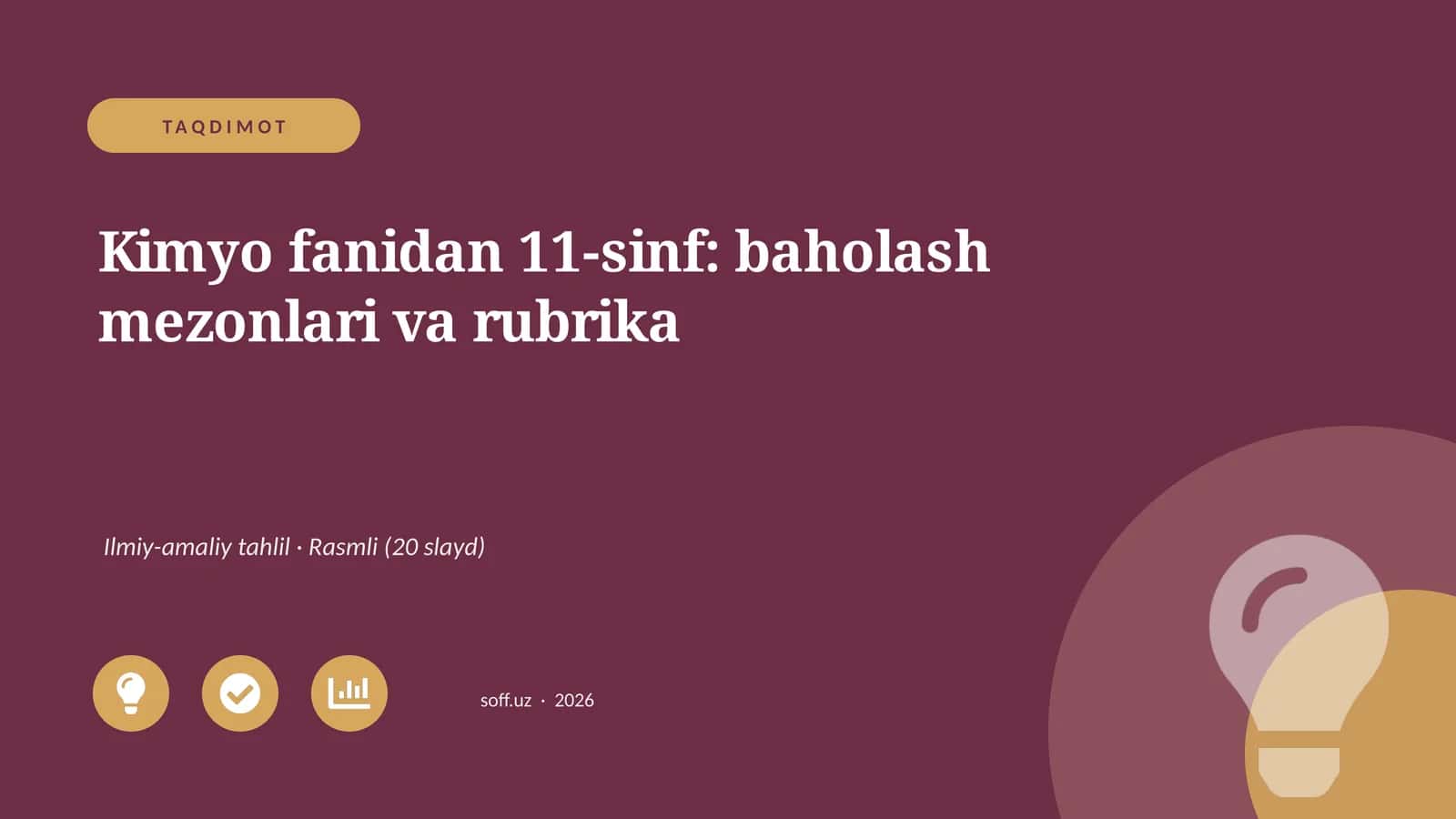 Kimyo fanidan 11-sinf: baholash mezonlari va rubrika