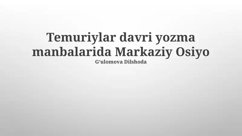 Temuriylar davri yozma manbalarida Markaziy Osiyo