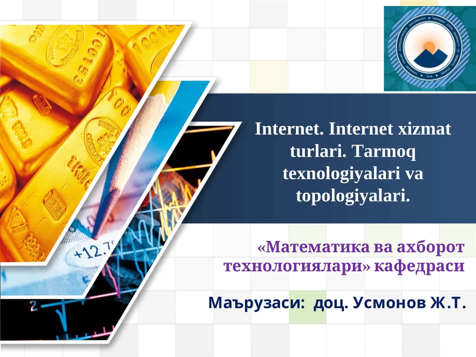 Математика ва ахборот технологиялари