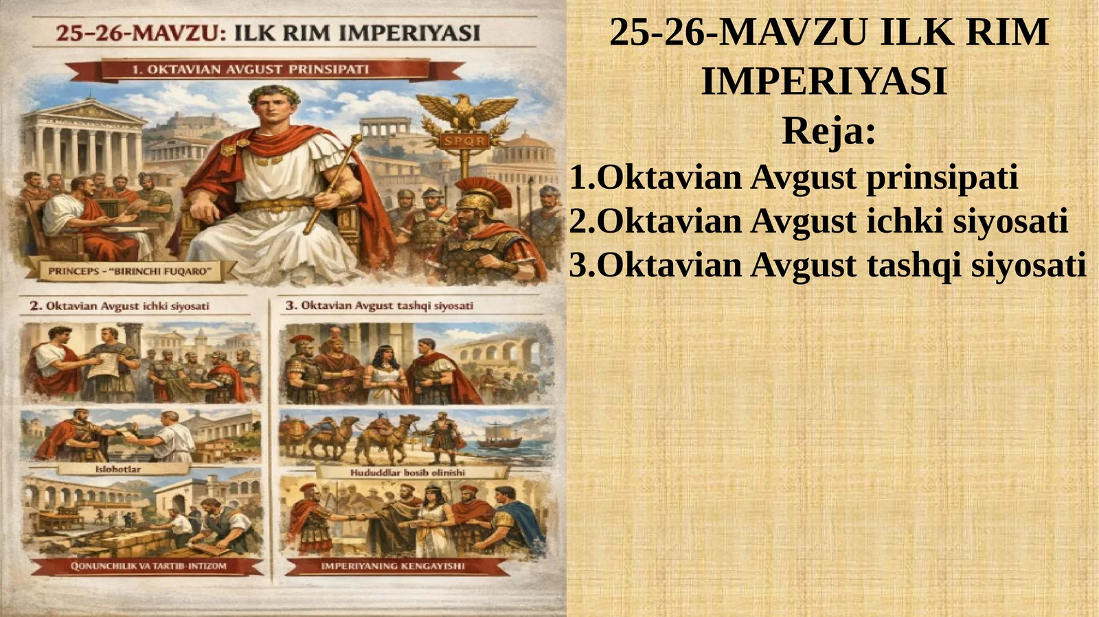 ILK RIM IMPERIYASI