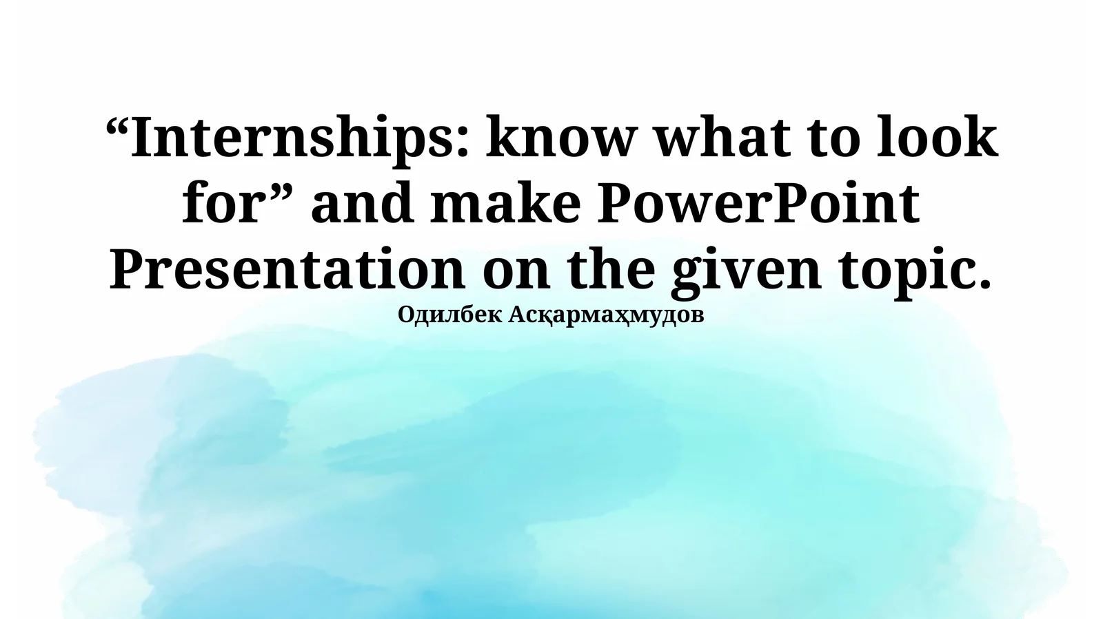 Internships: know what to look for