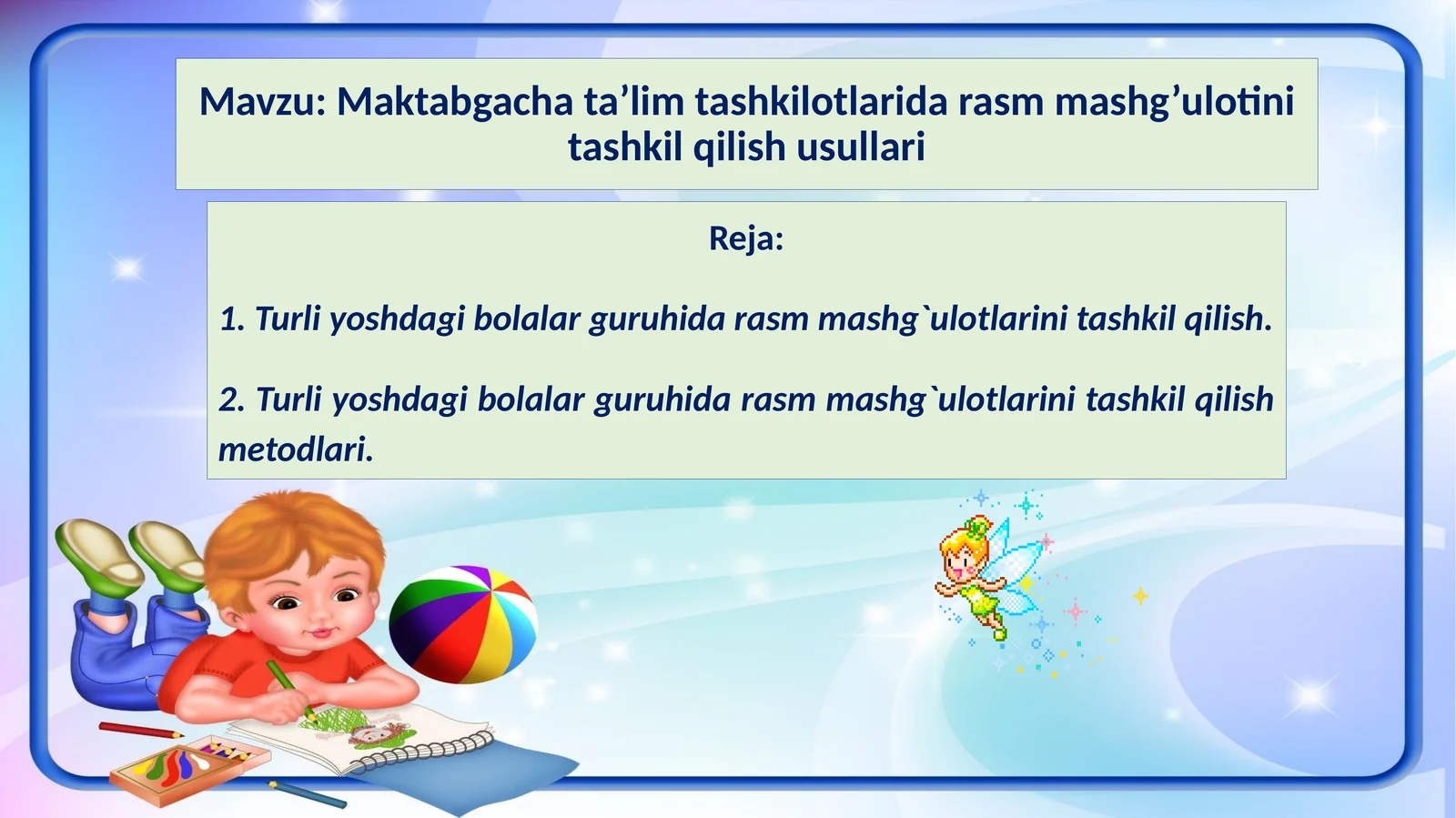 Maktabgacha ta’lim tashkilotlarida rasm mashg’ulotini tashkil qilish usullari
