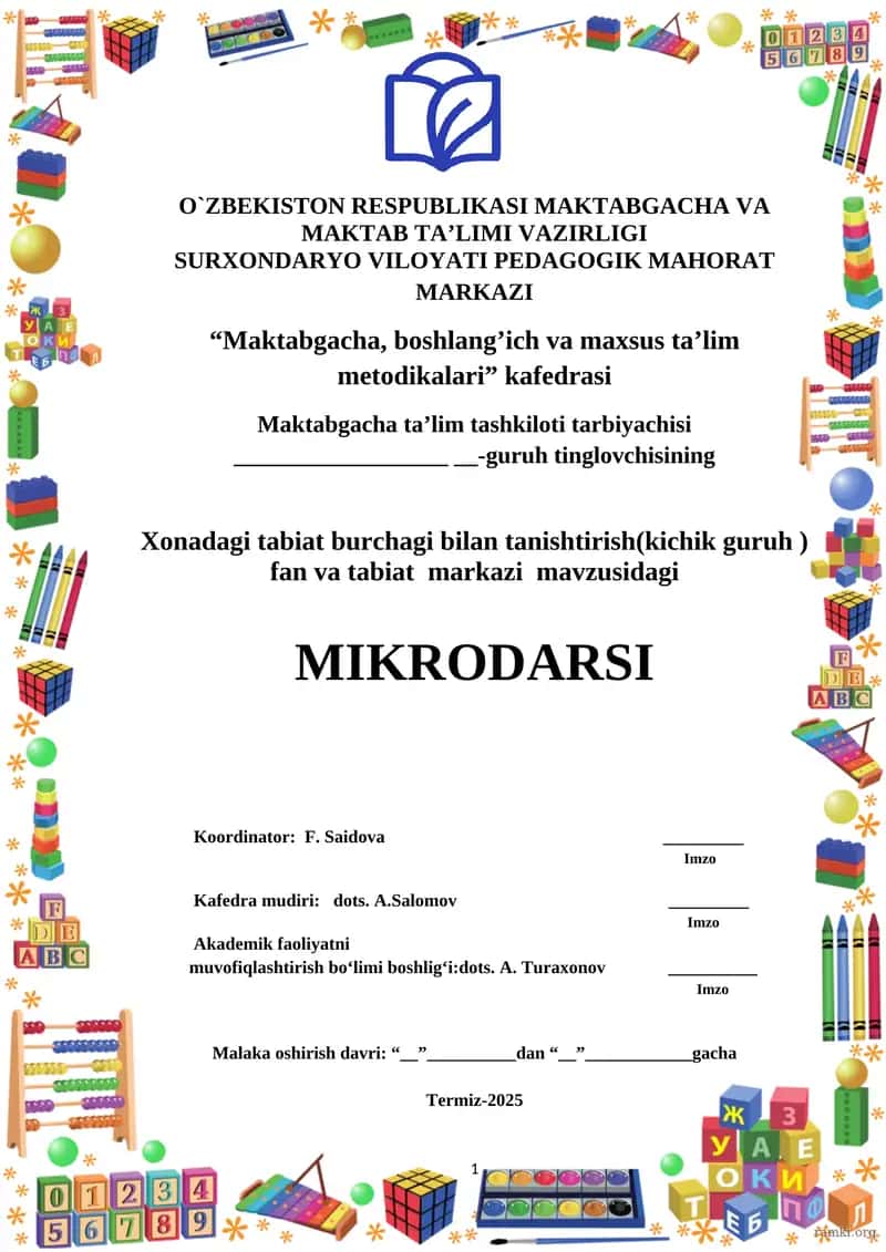 Xonadagi tabiat burchagi bilan tanishtirish(kichik guruh ) fan va tabiat  markazi