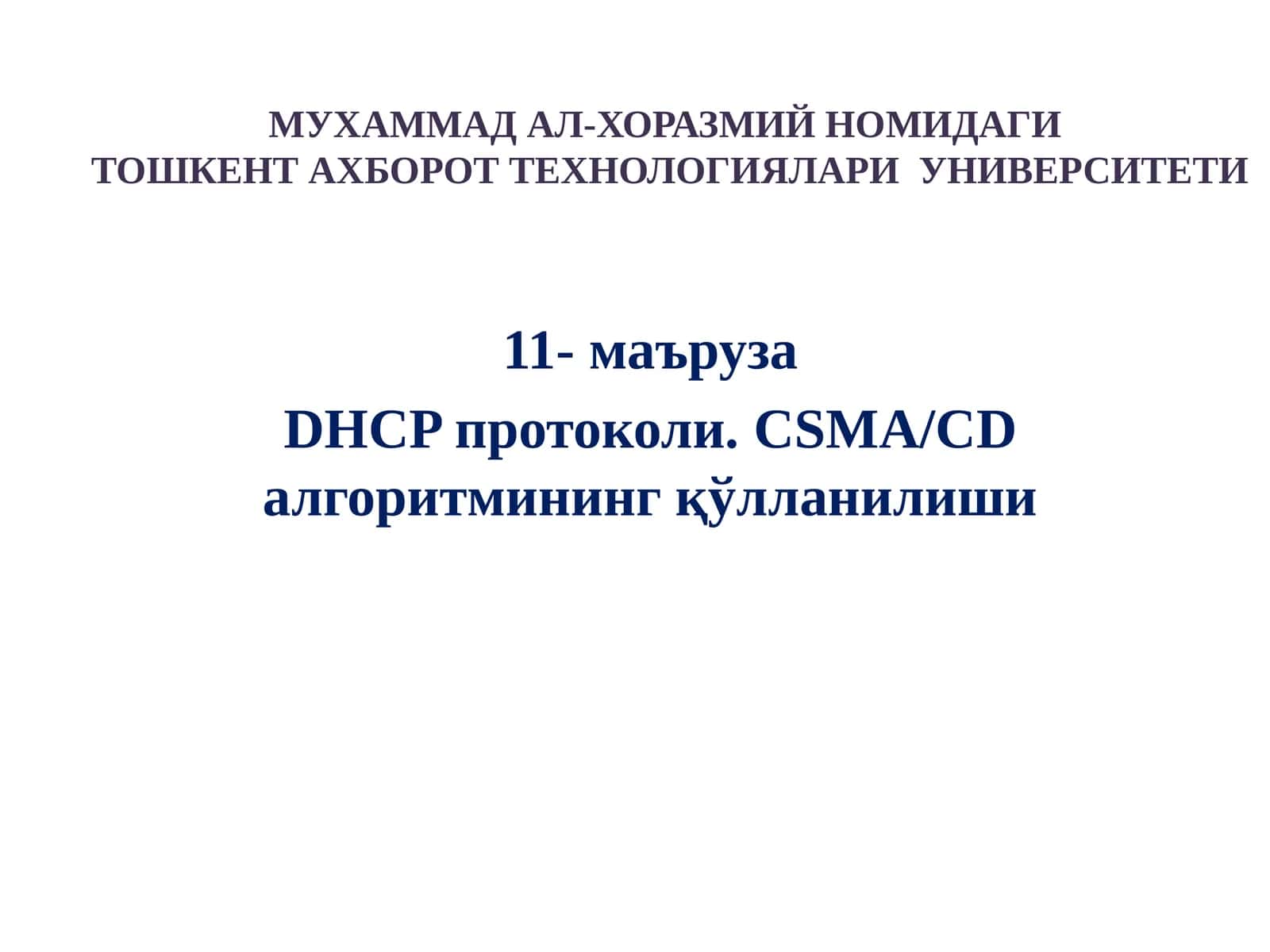 BOOTPпротоколи