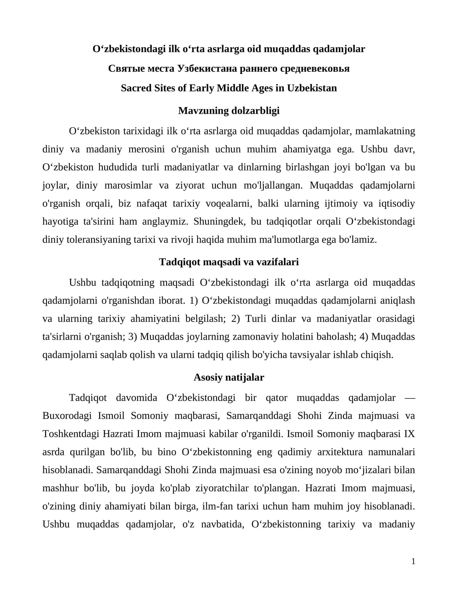 Oʻzbekistondagi ilk oʻrta asrlarga oid muqaddas qadamjolar