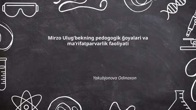 Mirzo Ulug'bekning pedagogik qarashlari va ta'lim falsafasi