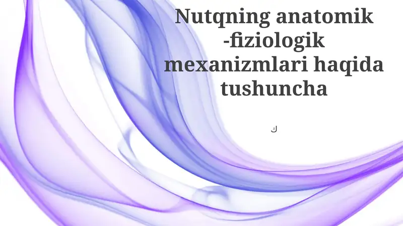 Nutqning anatomik -fiziologik mexanizmlari haqida tushuncha