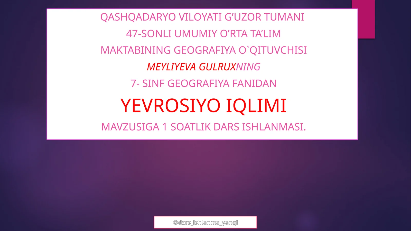 Yevrosiyo iqlimi