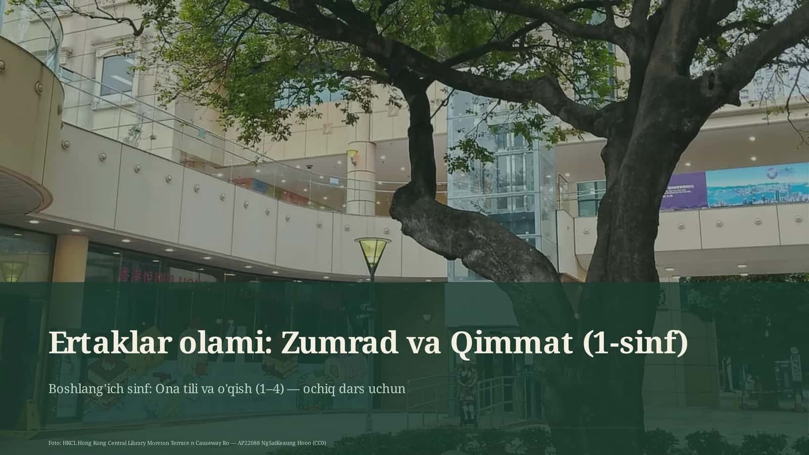 Ertaklar olami: Zumrad va Qimmat (1-sinf)