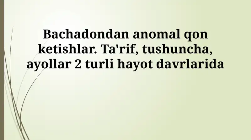 Disfunksional bachadon qon ketishi: Ta'rif