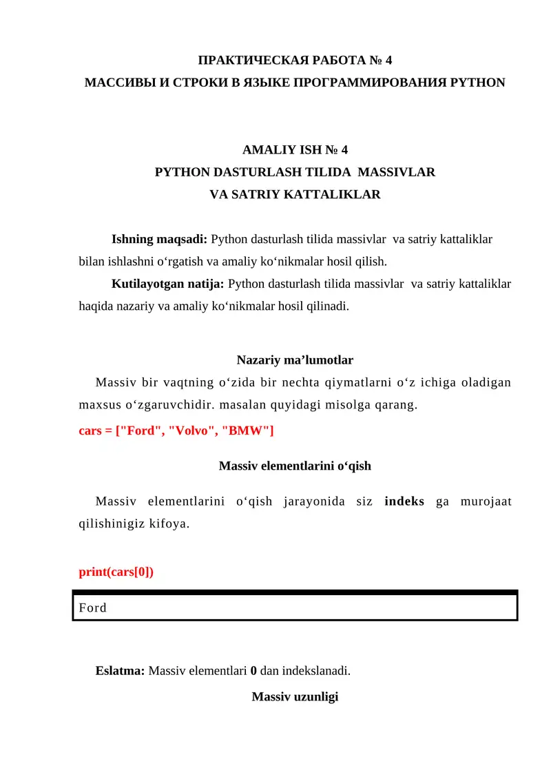 PYTHON DASTURLASH TILIDA MASSIVLAR VA SATRIY KATTALIKLAR