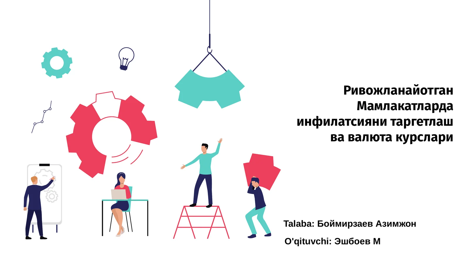 Ривожланайотган Мамлакатларда инфилатсияни таргетлаш ва валюта курслари