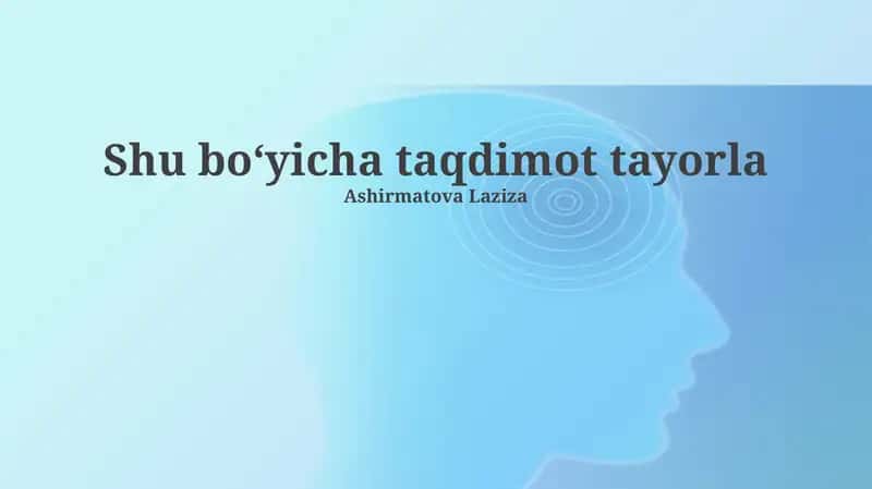Подготовка презентации