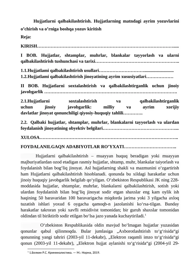 Hujjatlarni qalbakilashtirish
